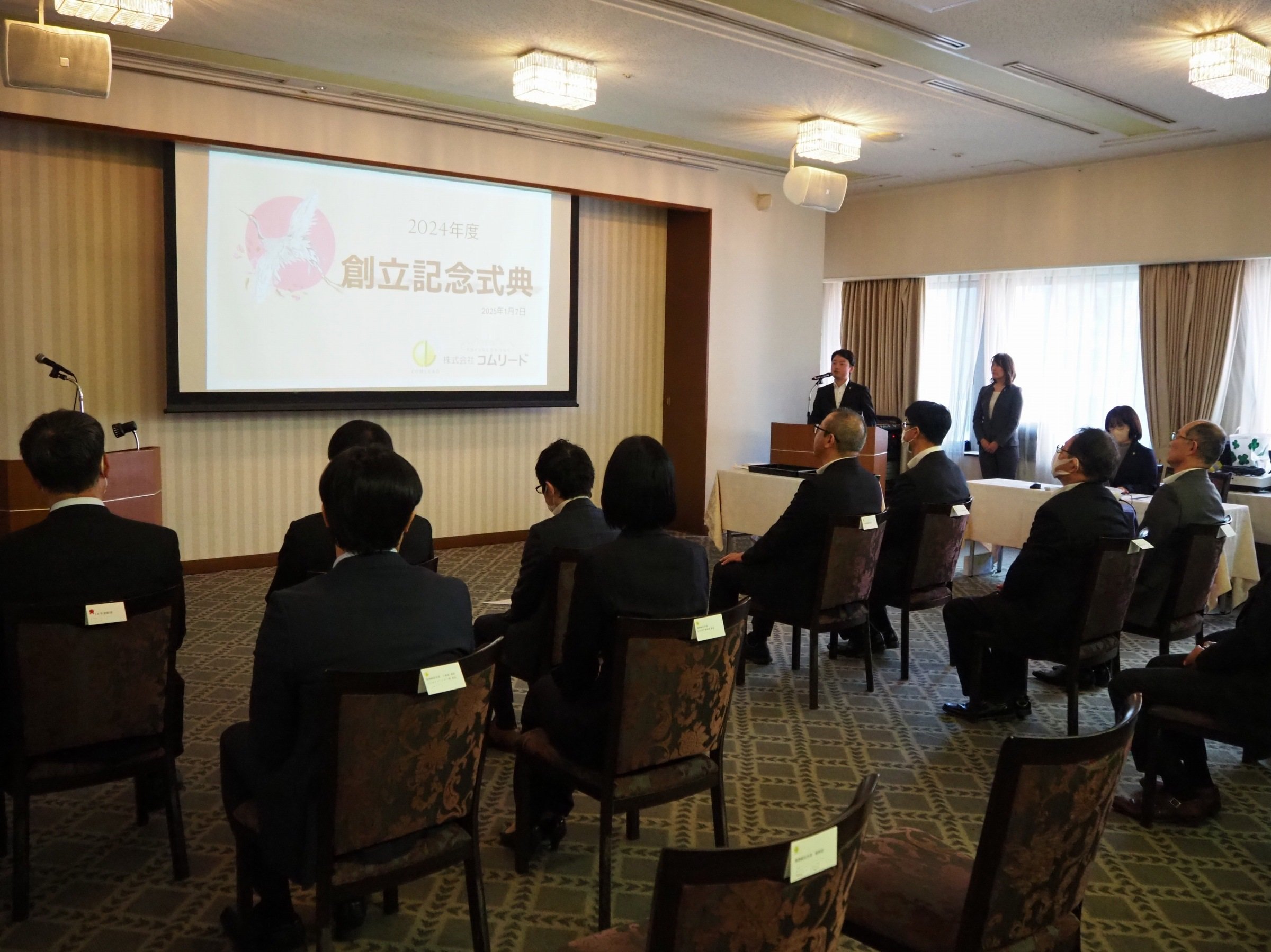 【イベント】創立記念式典20250107①.jpg